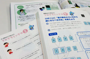 プログラミングについて書かれた小学校の算数と理科の教科書（東京・霞が関）