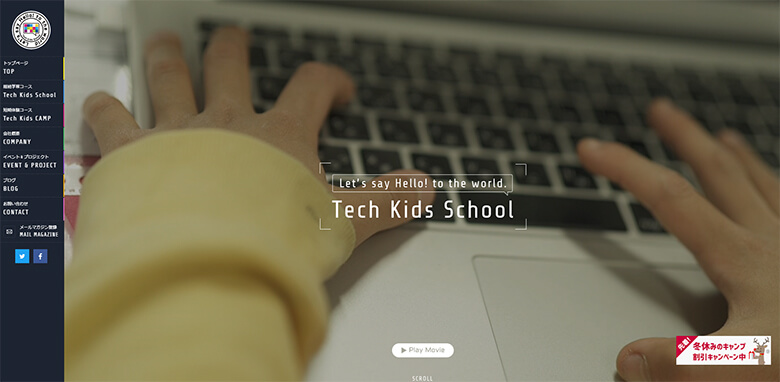 Tech Kids School(テックキッズスクール)