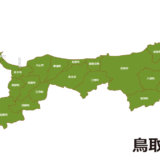 鳥取(鳥取市・米子市)で評価の高いプログラミングスクール7選｜こども向け教室も紹介